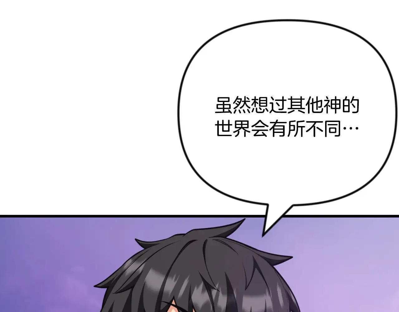 第35话 直击要害83