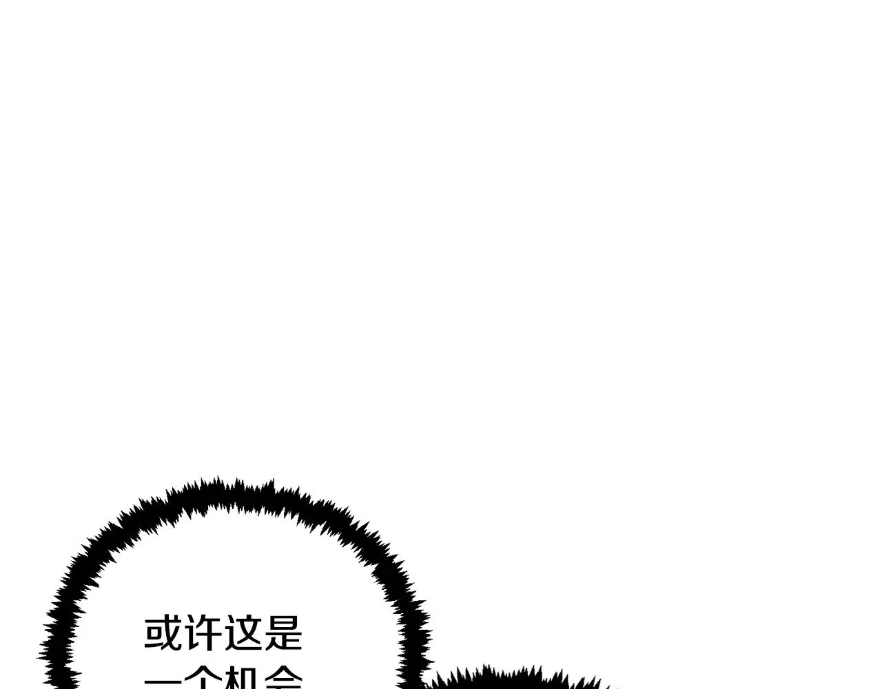 第27话 合为一体50