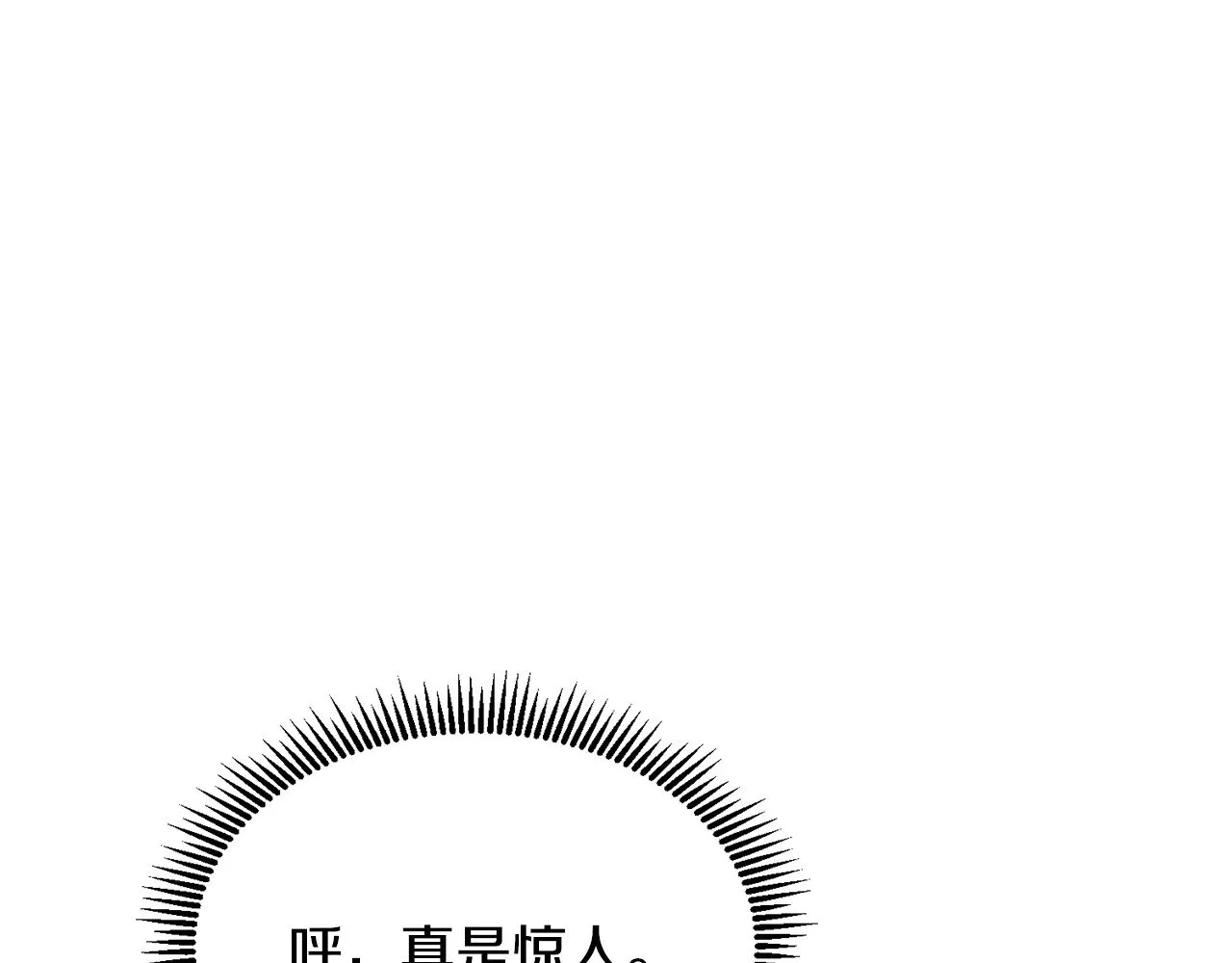 第17话 开始行动241