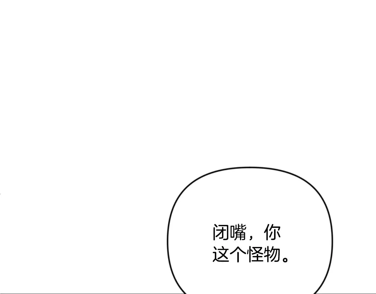 第21话 该我上场了195