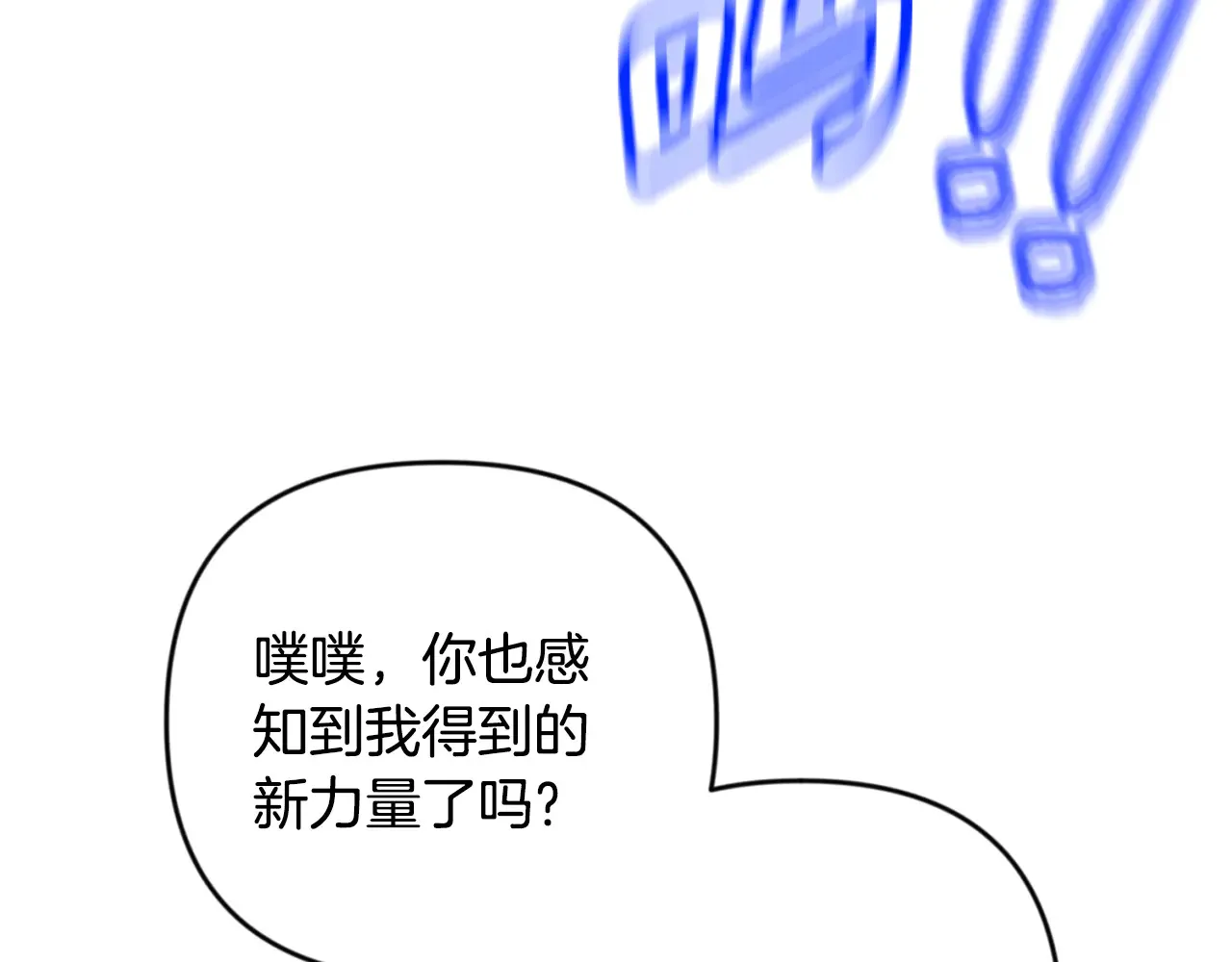 第24话 大干一场108