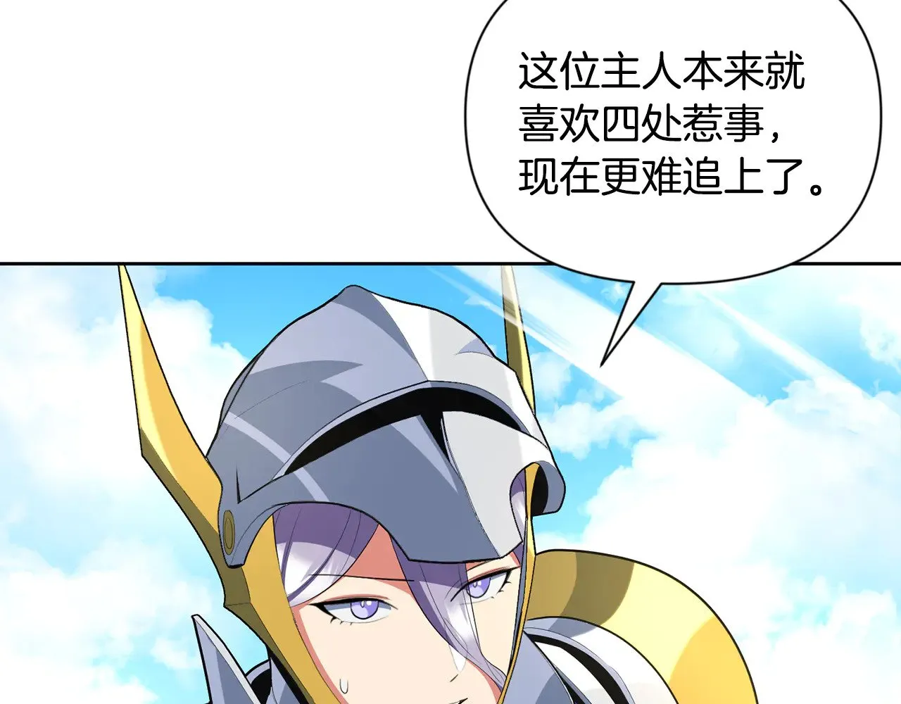 第17话 开始行动233