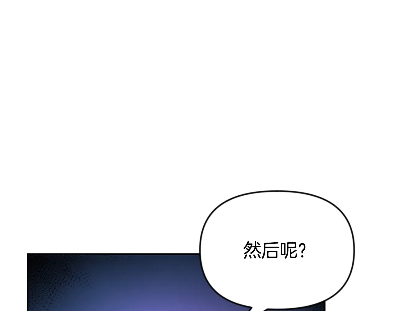 第23话 诸神的矛盾163