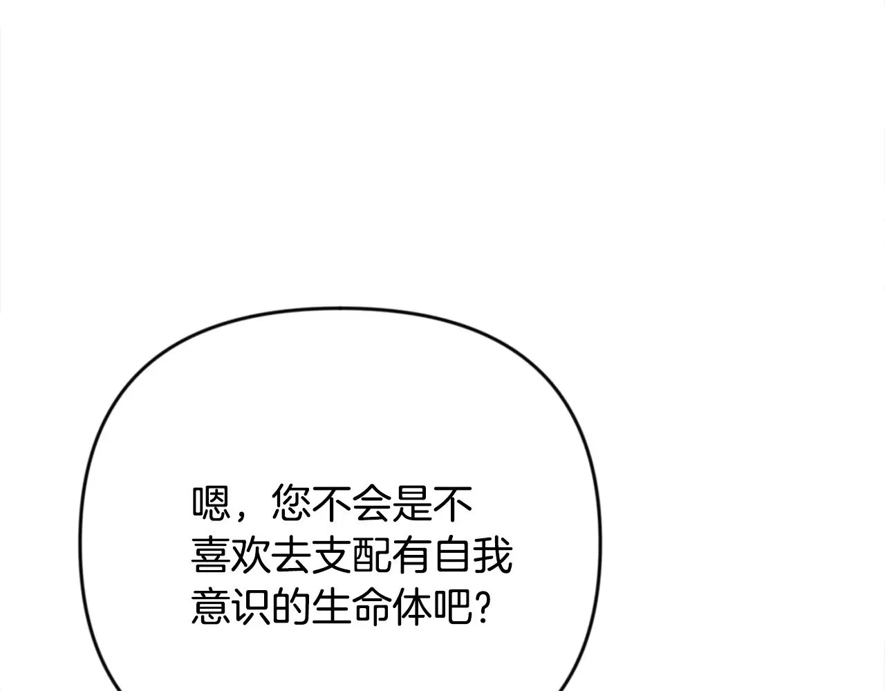 第31话 队长太难了176