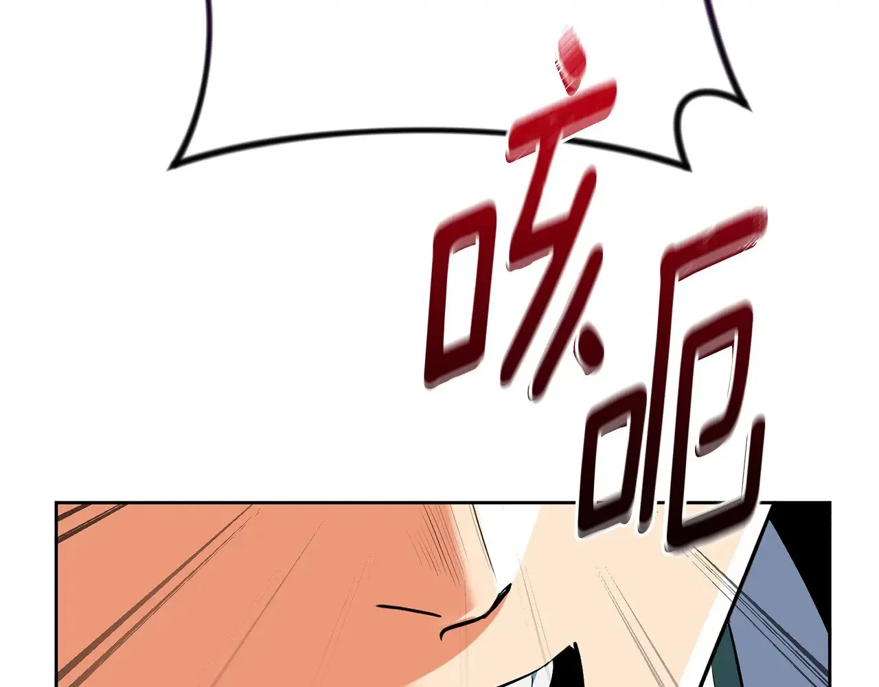 第21话 该我上场了205