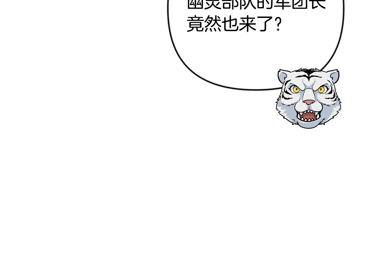 第30话 力挽狂澜58