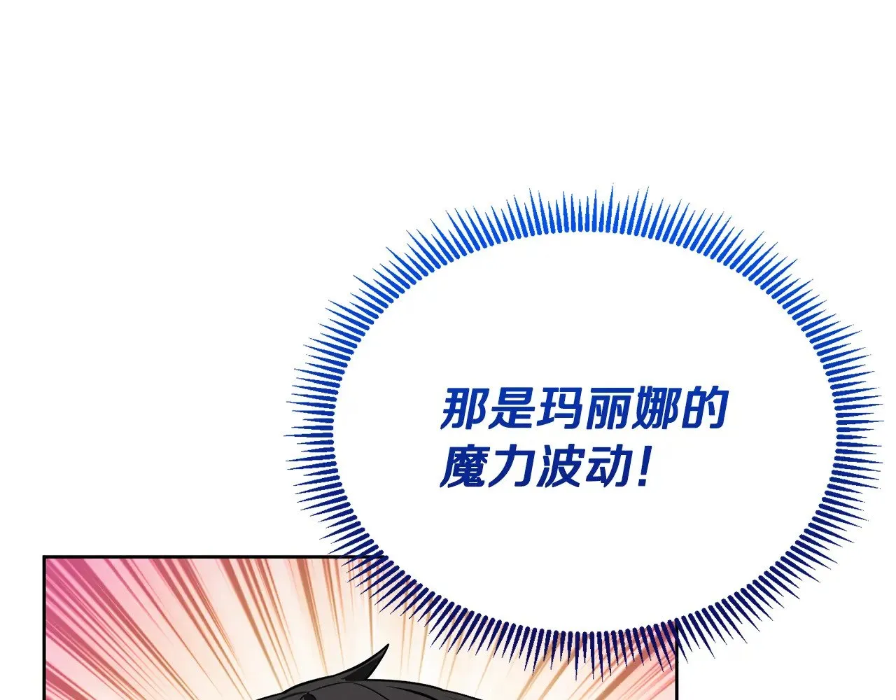 第18话 仇人相见86