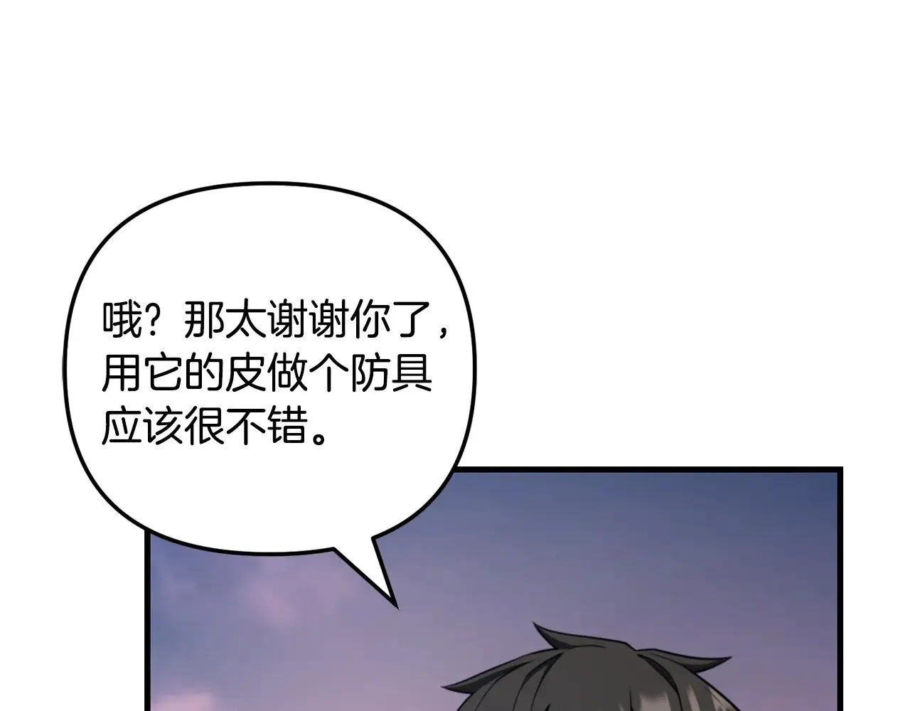 第30话 力挽狂澜211
