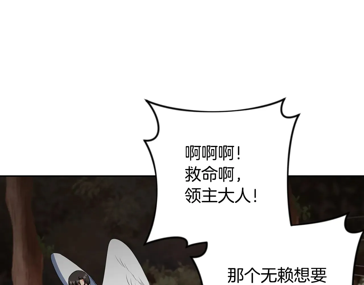 第20话 试试就逝世227