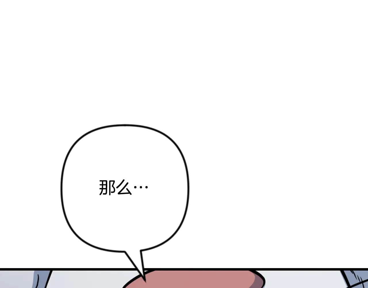 第34话 准备就绪67