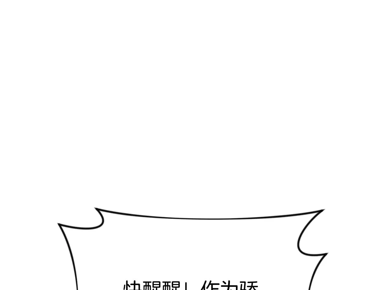 第20话 试试就逝世128
