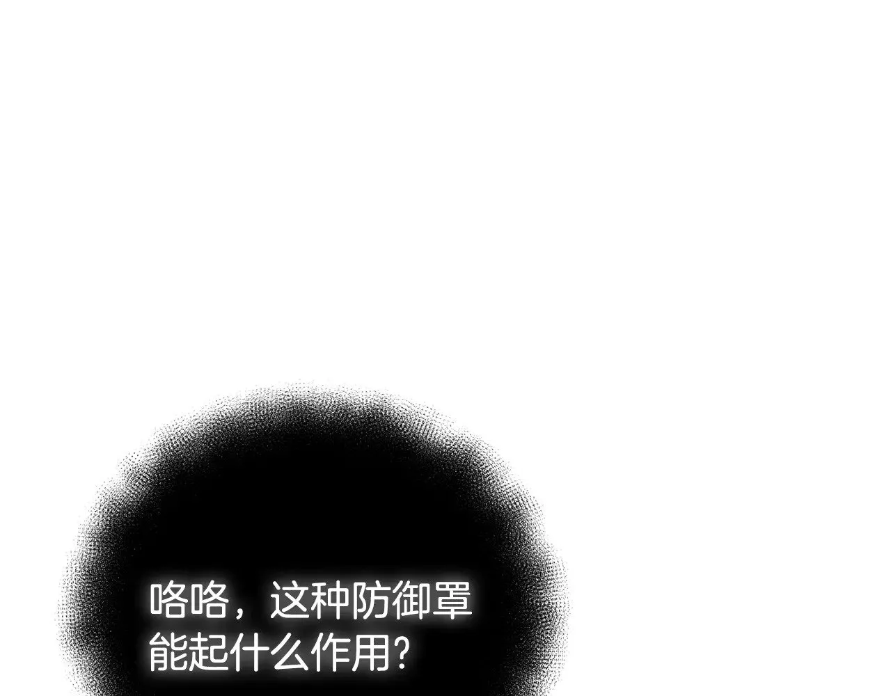 第35话 直击要害137