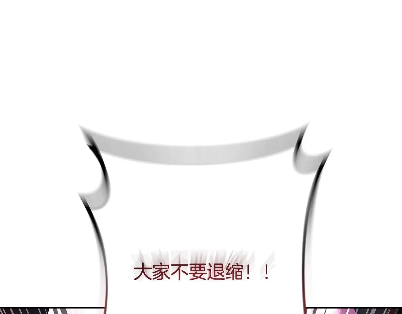 第21话 该我上场了171