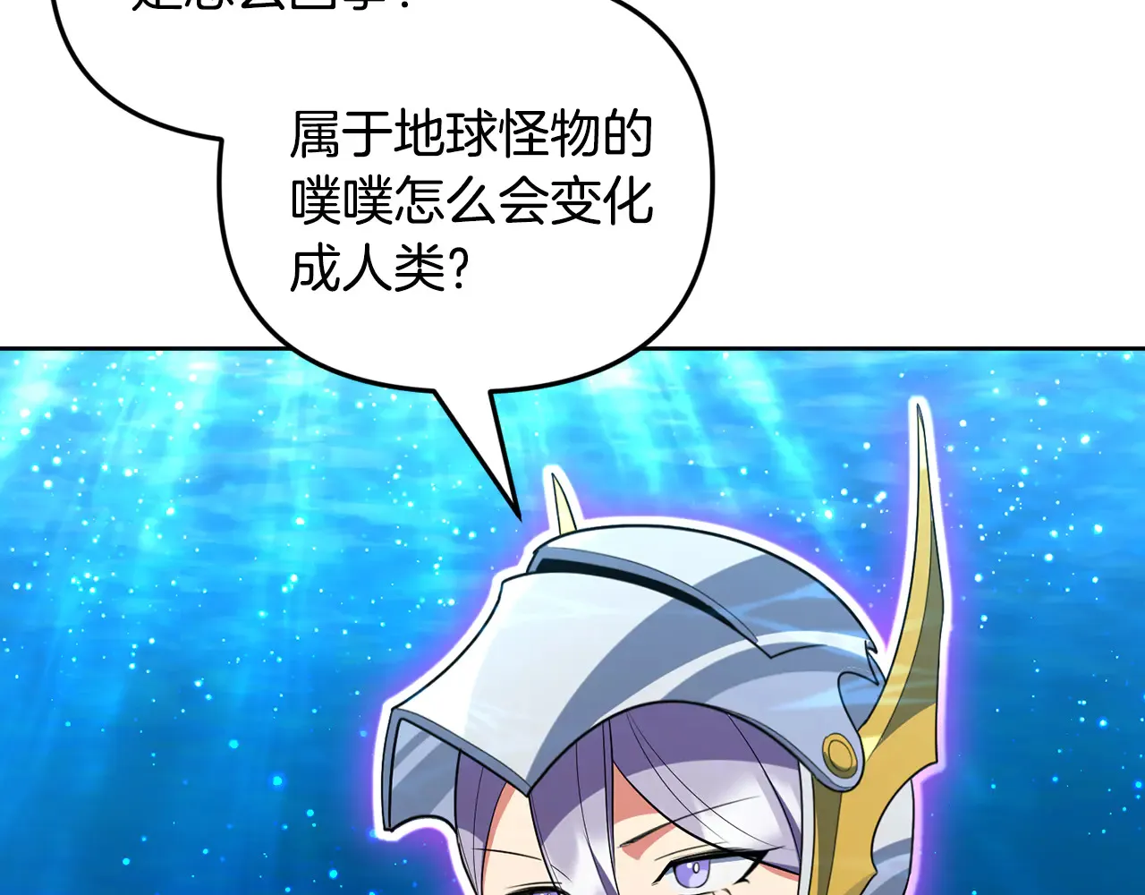 第24话 大干一场140