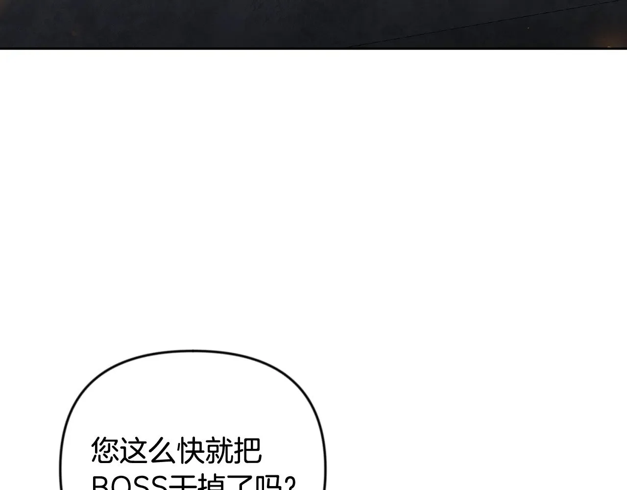第22话 暴打仇人116