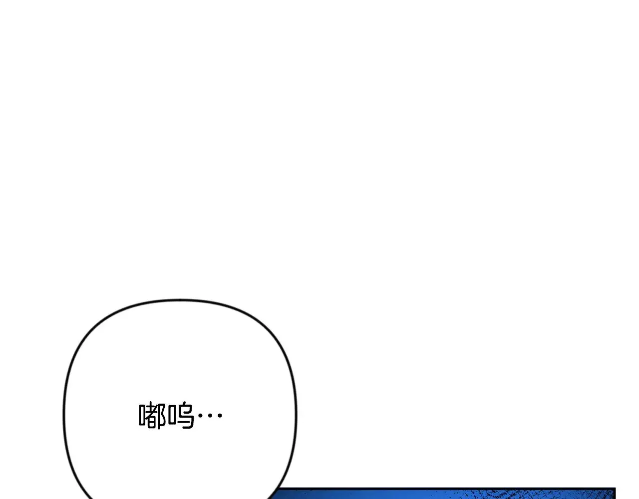 第26话 逼到绝路231