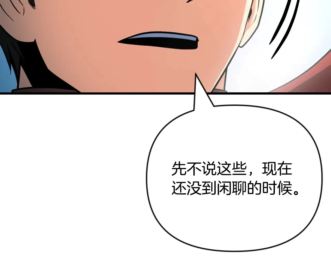 第30话 力挽狂澜78
