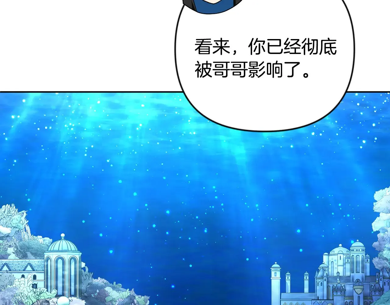 第25话 横扫千军53