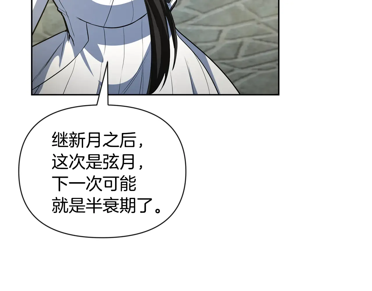 第16话 进军天空之城62