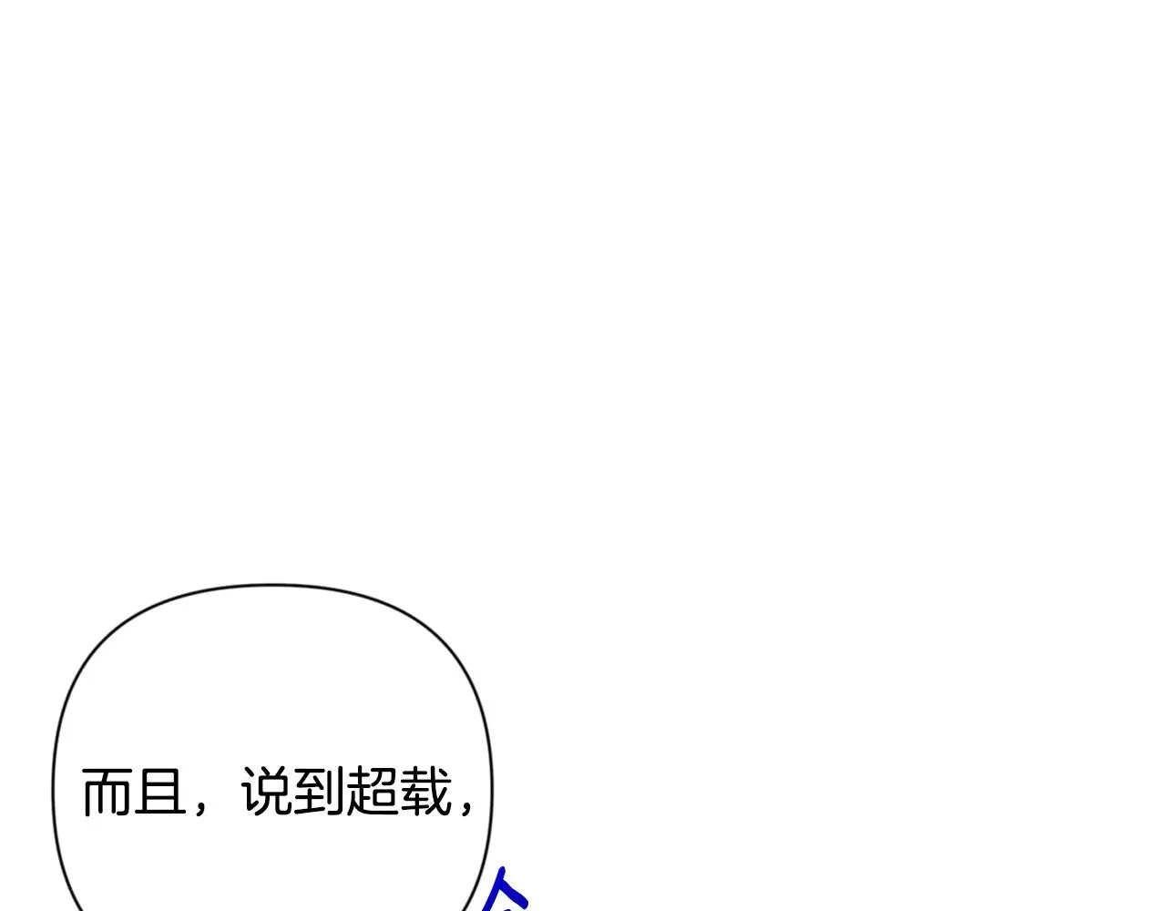 第20话 试试就逝世14