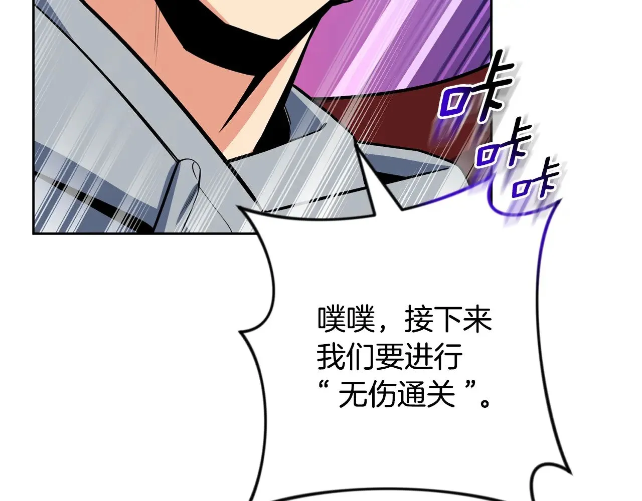 第26话 逼到绝路127