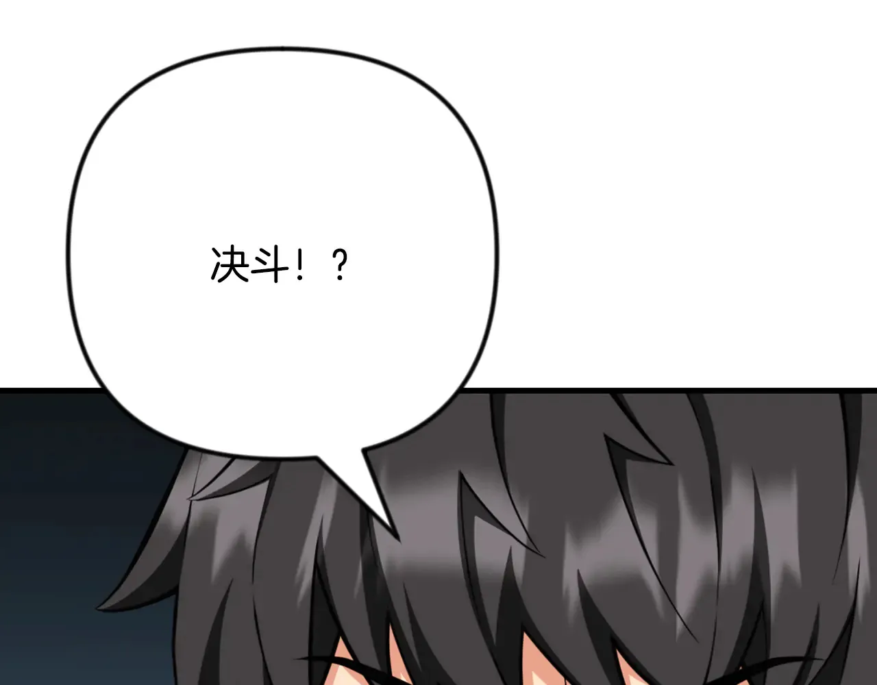 第34话 准备就绪75