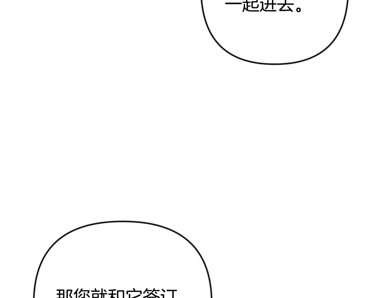 第24话 大干一场40