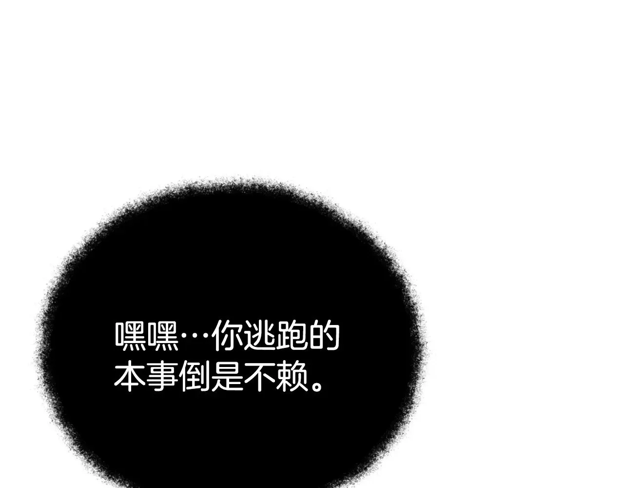 第26话 逼到绝路234