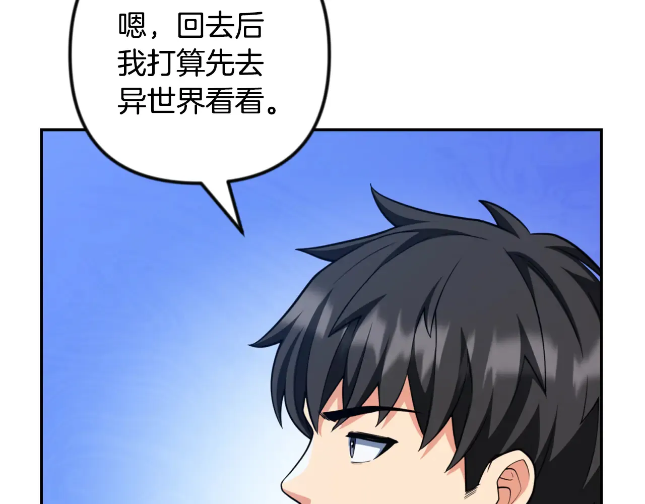 第34话 准备就绪52