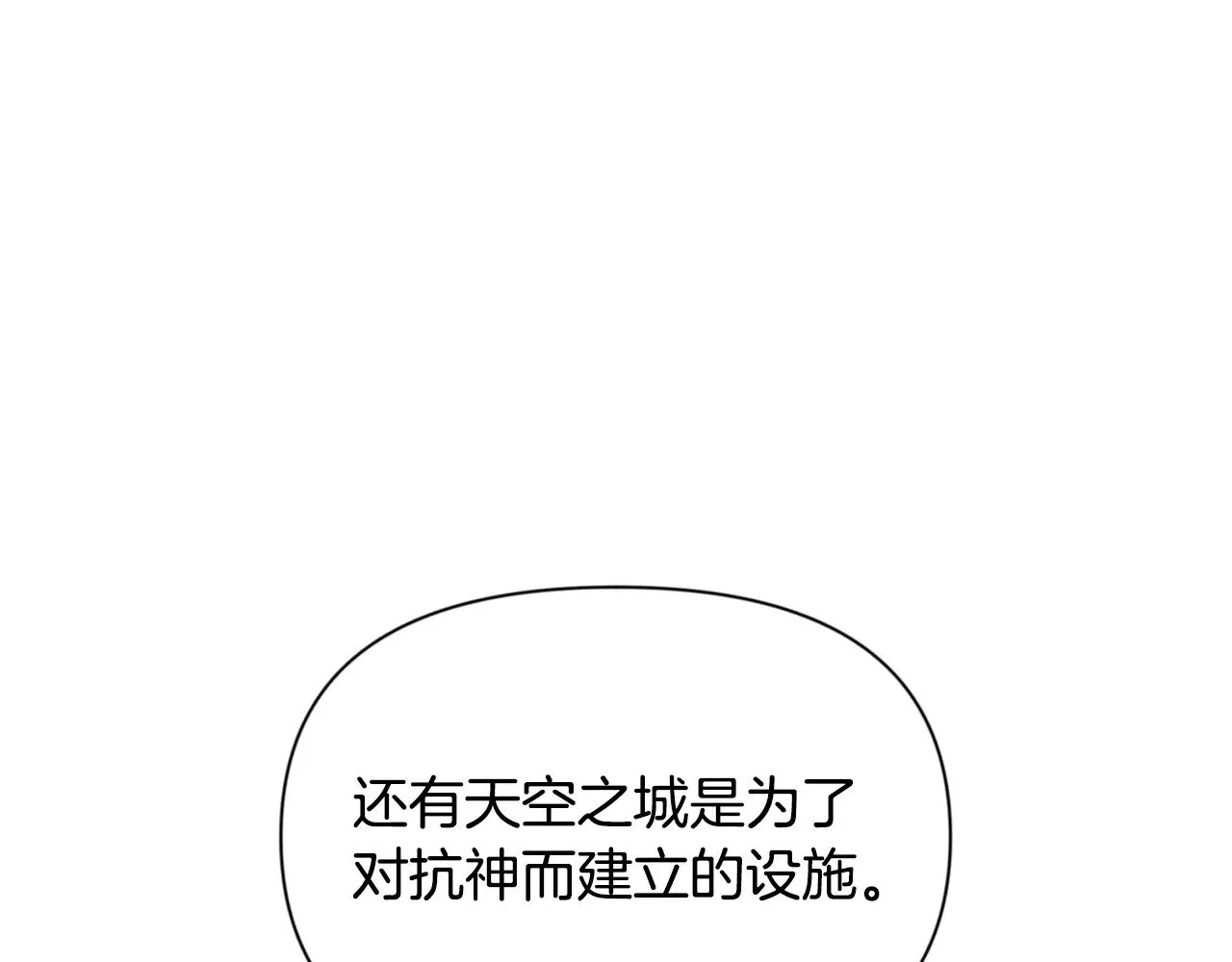 第17话 开始行动205
