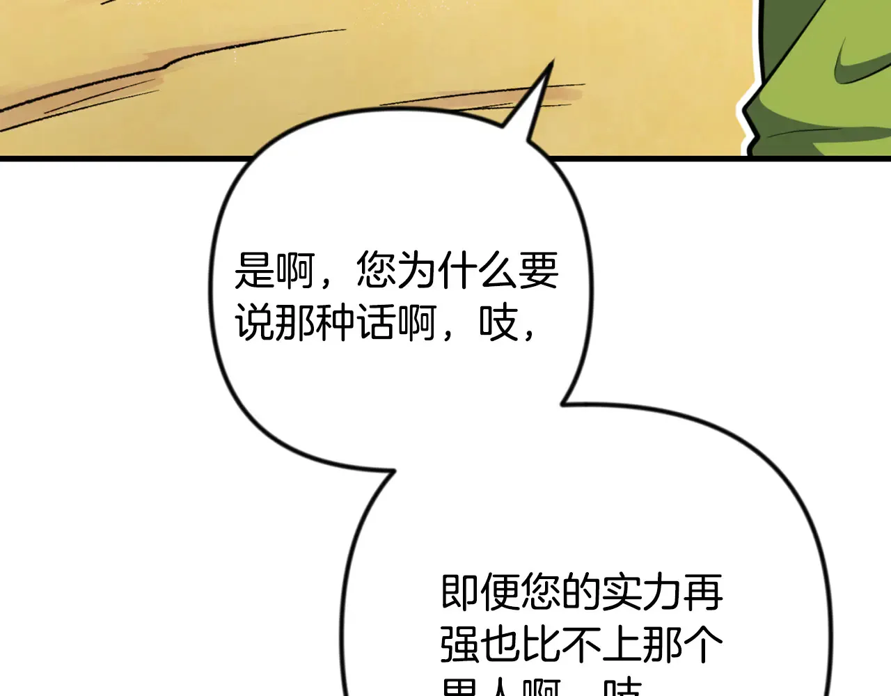 第34话 准备就绪127