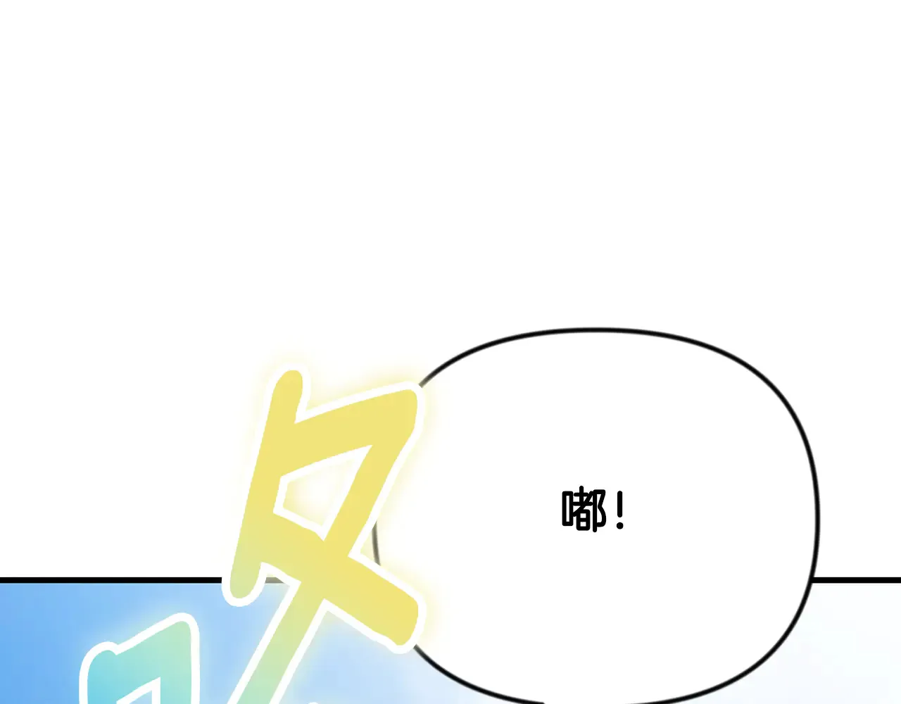 第34话 准备就绪25