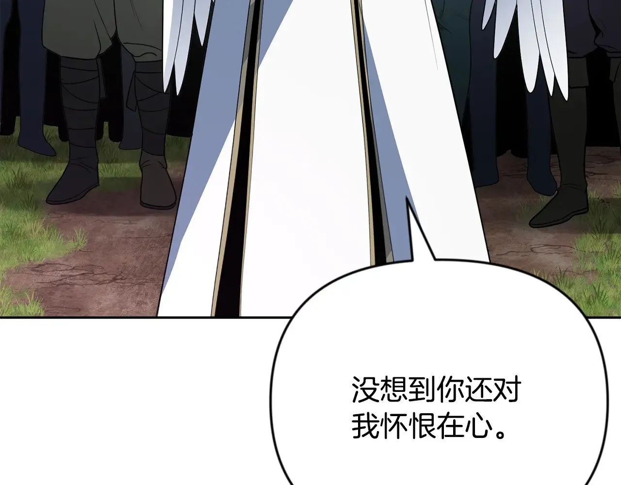 第21话 该我上场了24