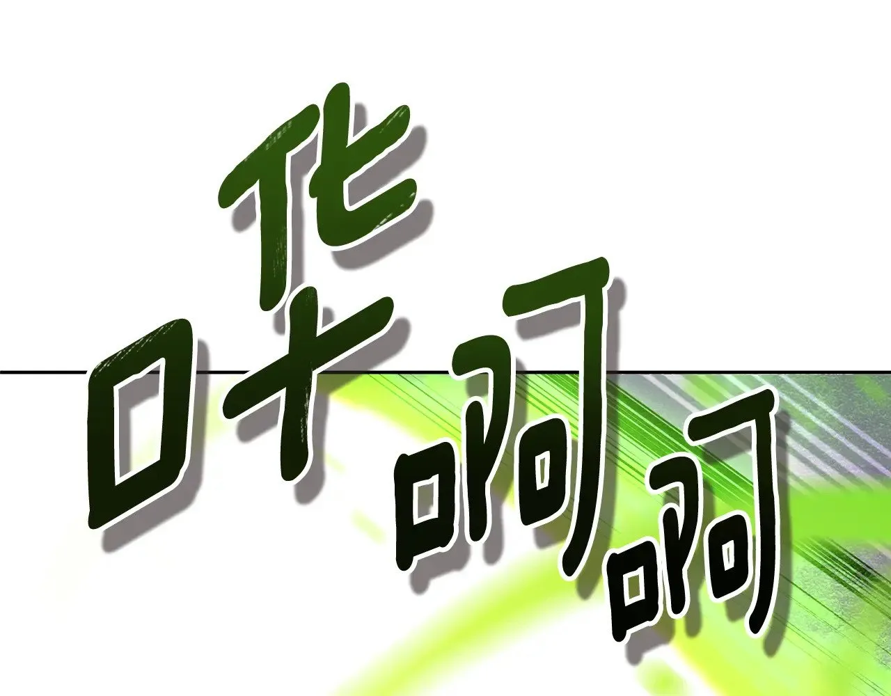 第18话 仇人相见231