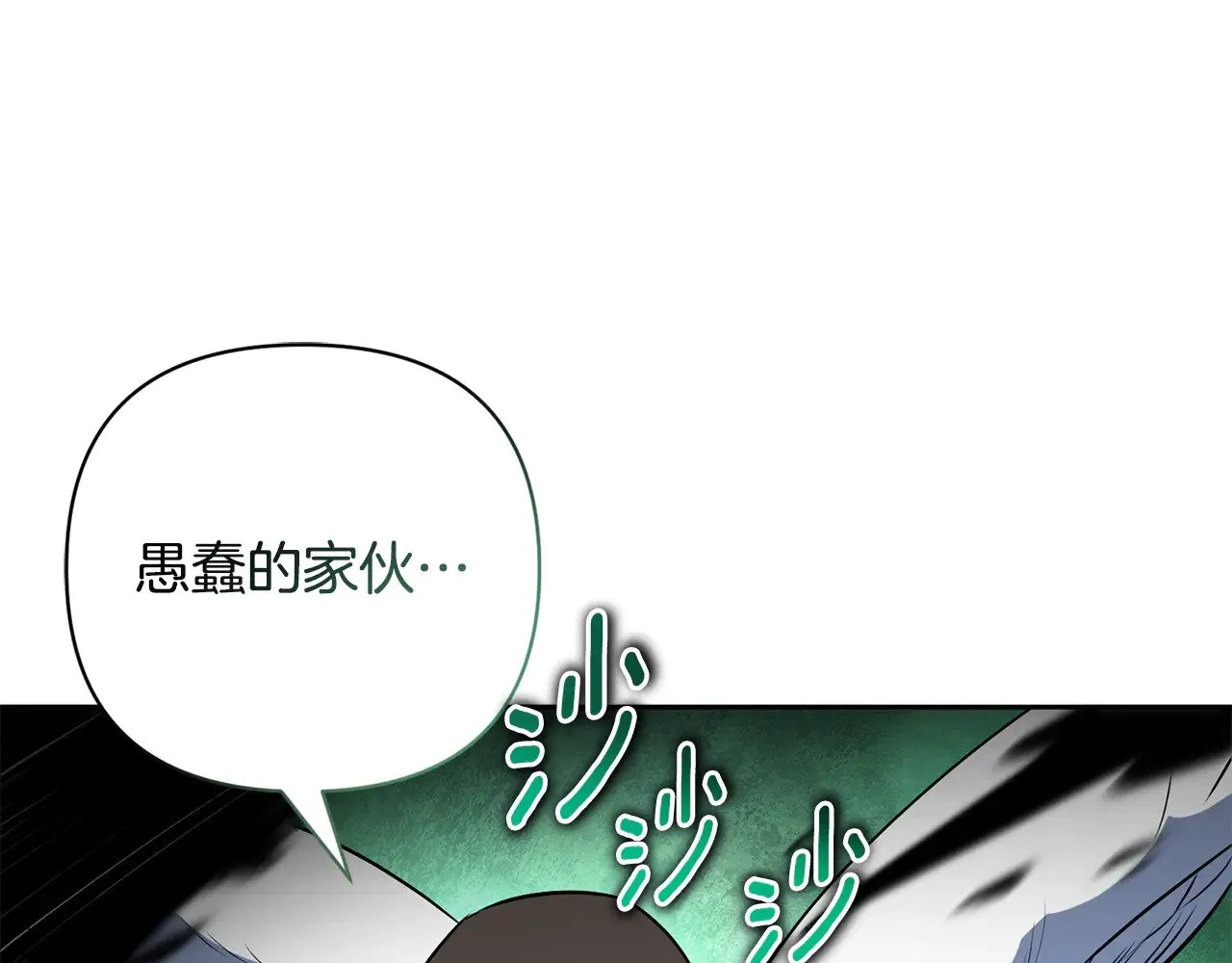 第20话 试试就逝世178