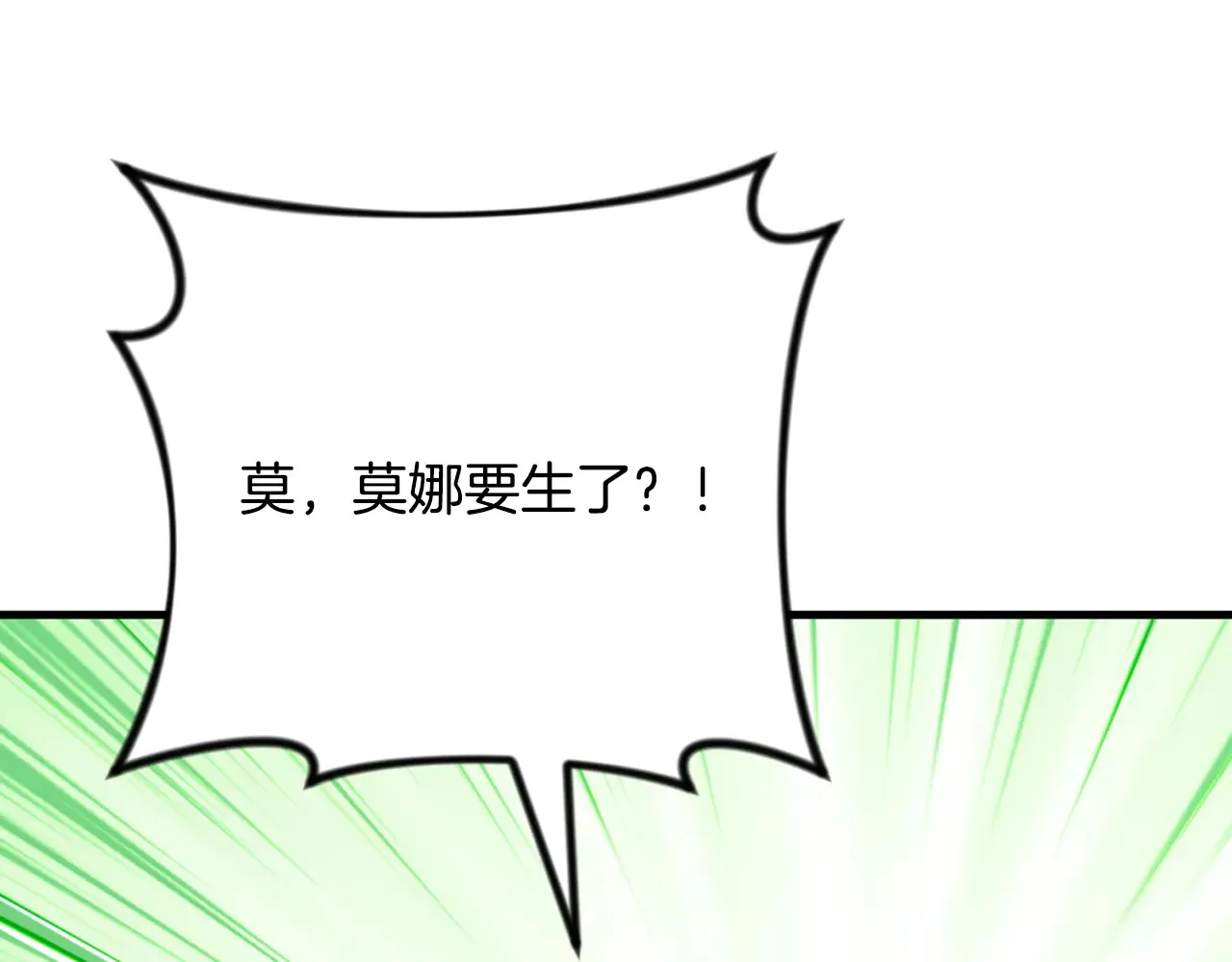 第32话 新生命的诞生159