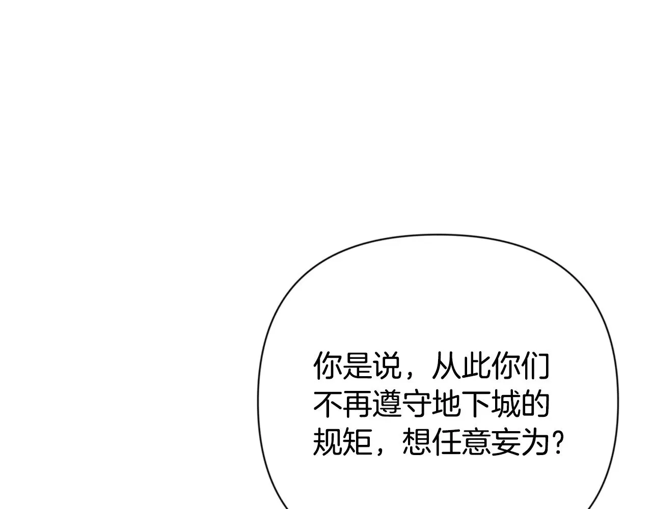 第19话 有人失踪139