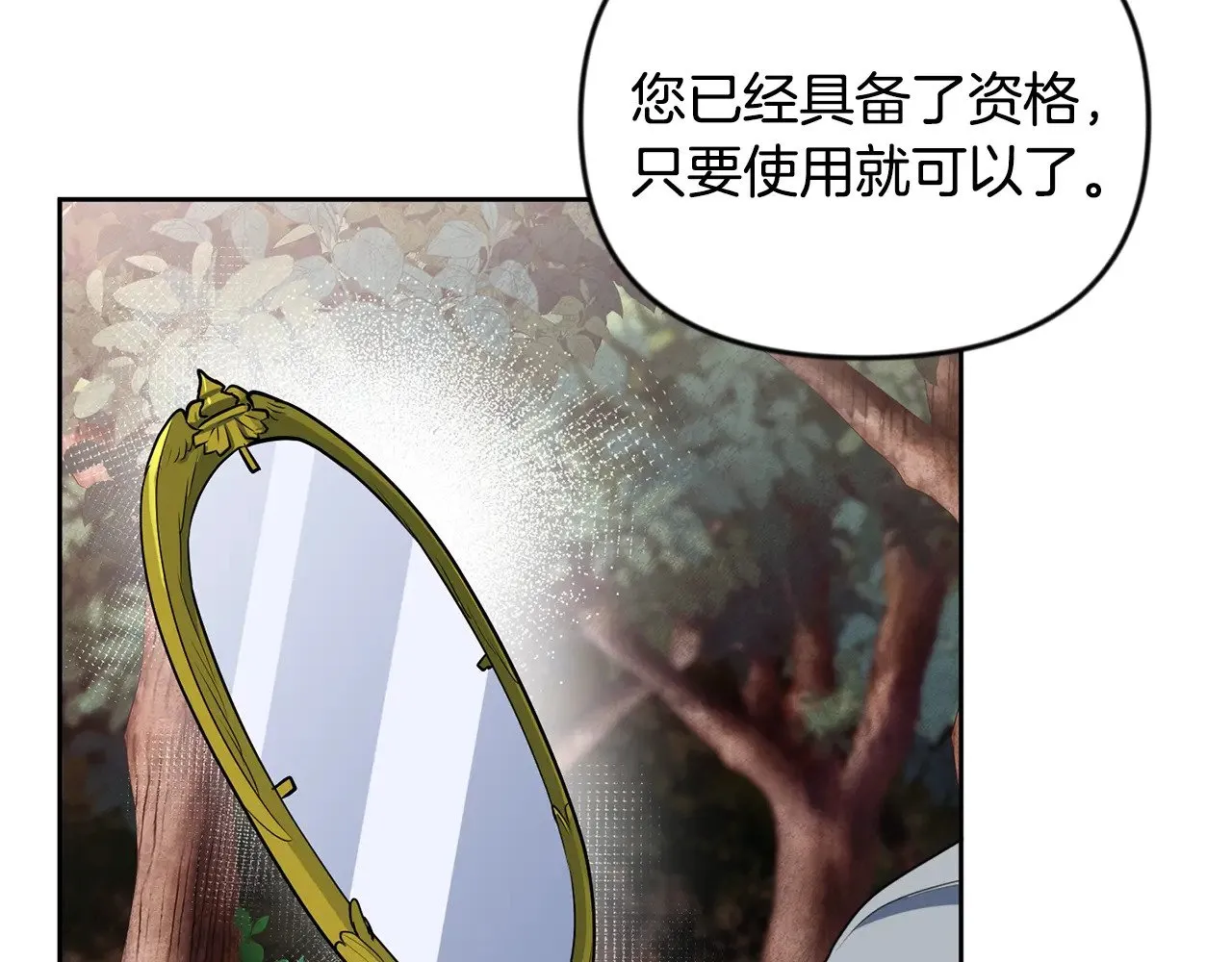第21话 该我上场了83