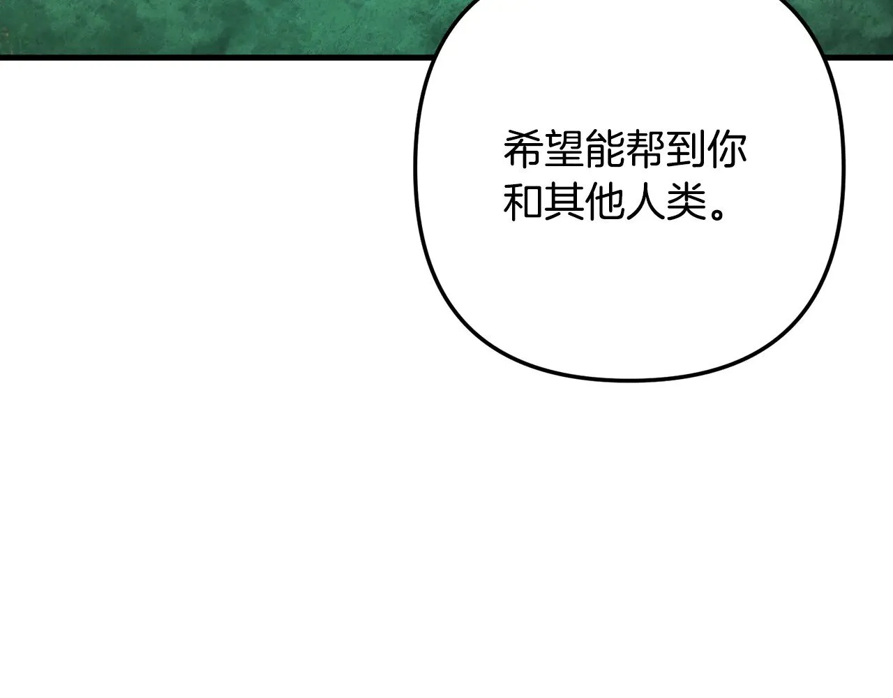 第30话 力挽狂澜210