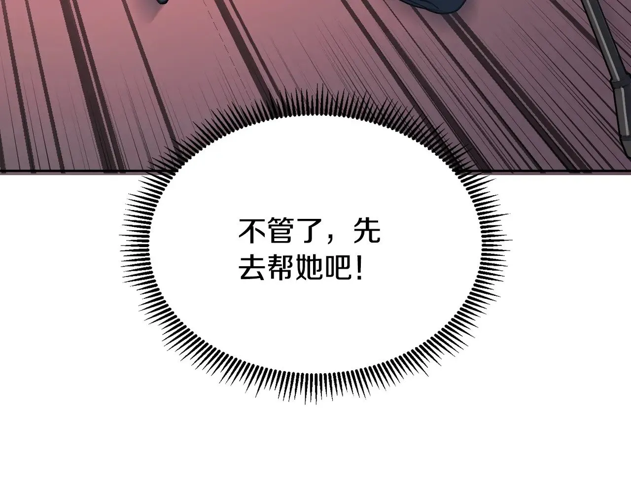 第18话 仇人相见91