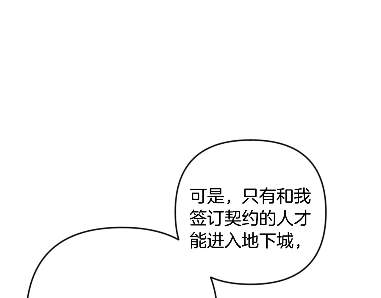 第24话 大干一场37