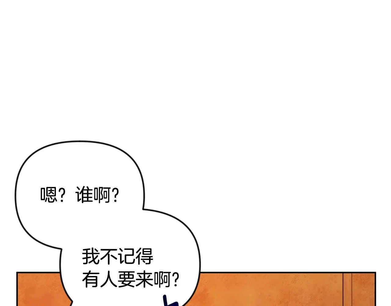 第22话 暴打仇人208
