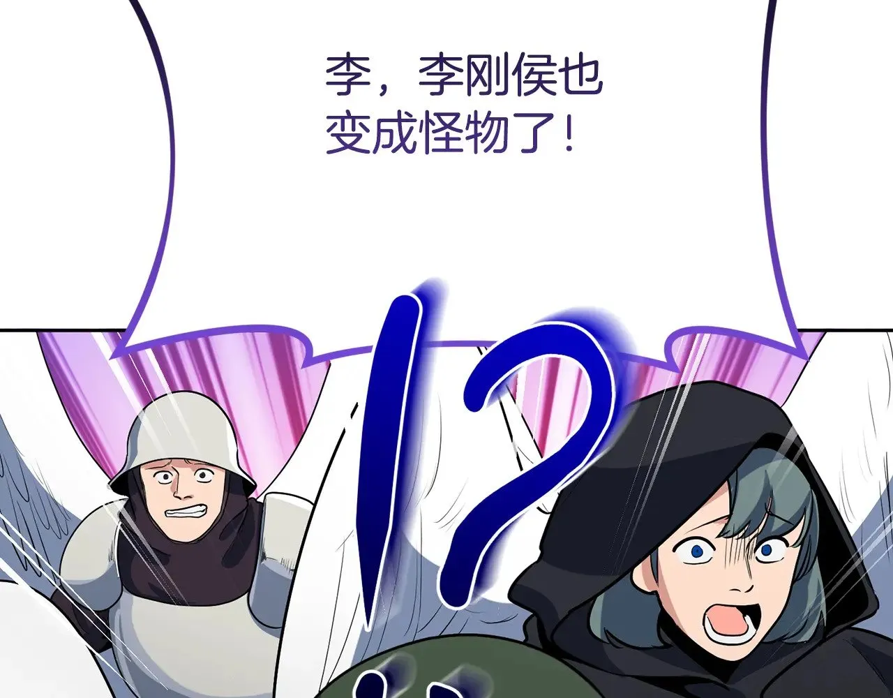 第21话 该我上场了219