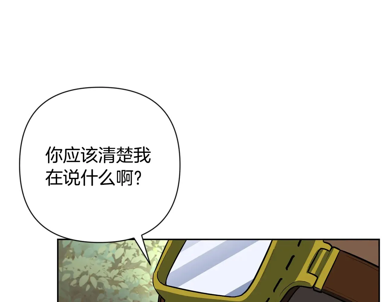 第20话 试试就逝世220