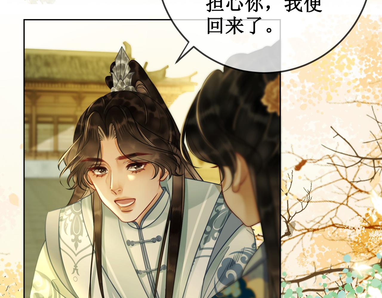 第三十一话 乞巧到来43