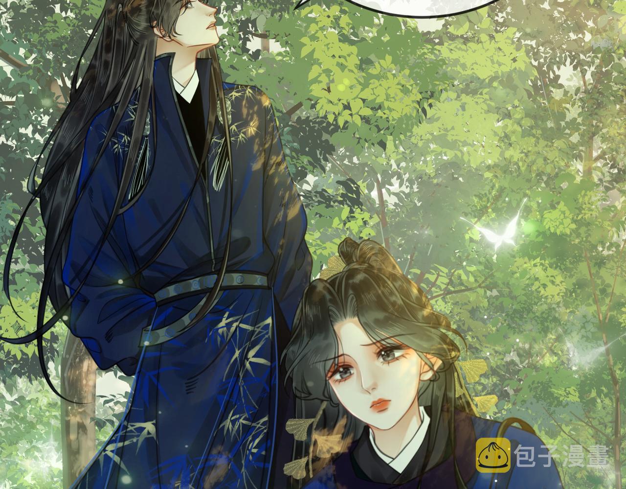 第二十七话 为你们指婚33