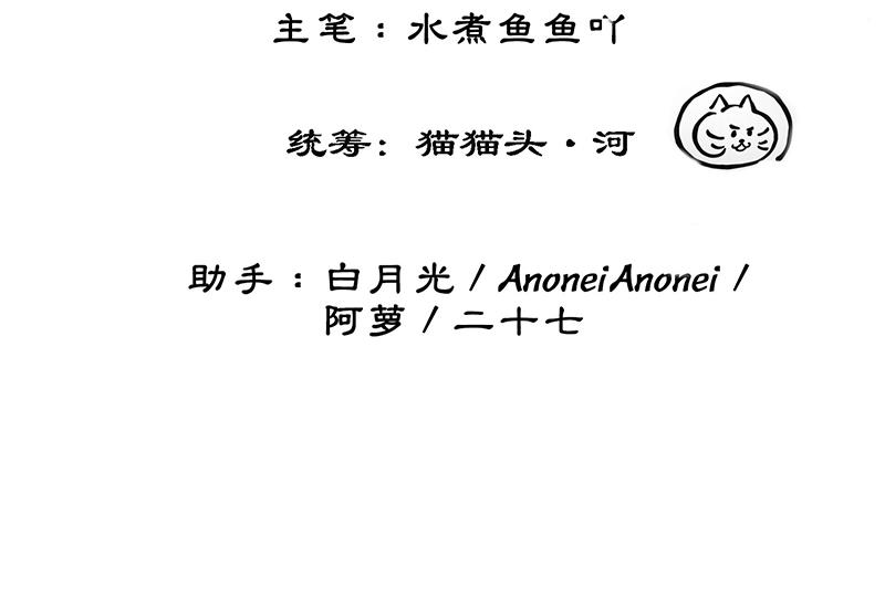 第四十七话 惊险时刻3