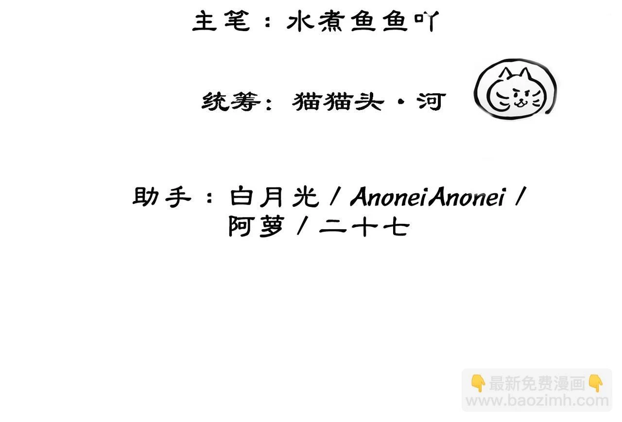 第五十三话 今夜月色真美3