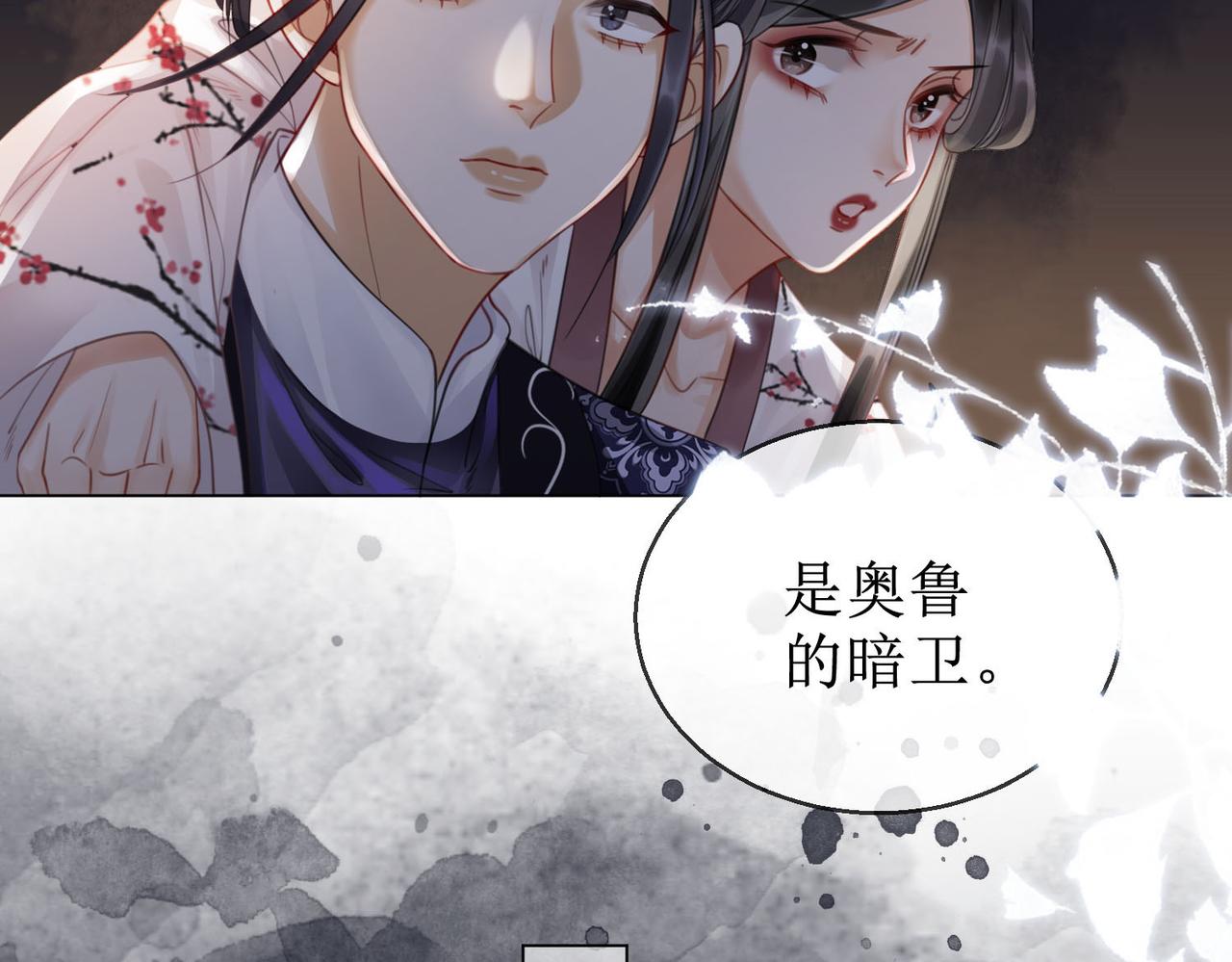 第四十七话 惊险时刻82
