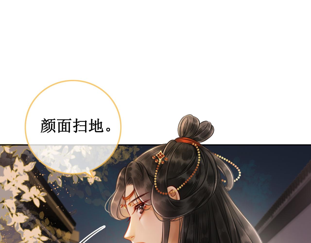 第七话 清晨的出现32